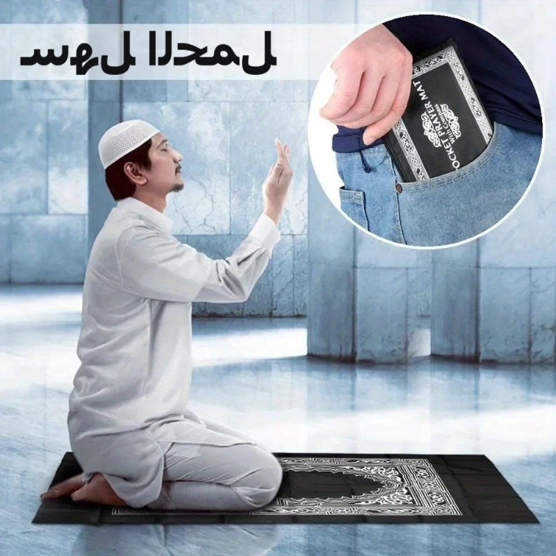 พรมละหมาดพกพา กันน้ำ พร้อมเข็ม - Maranta Prayer Plant บทวิจารณ์และราคา